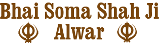Bhai Soma Shah Ji Alwar | Shah Sahib | Sikh Saints